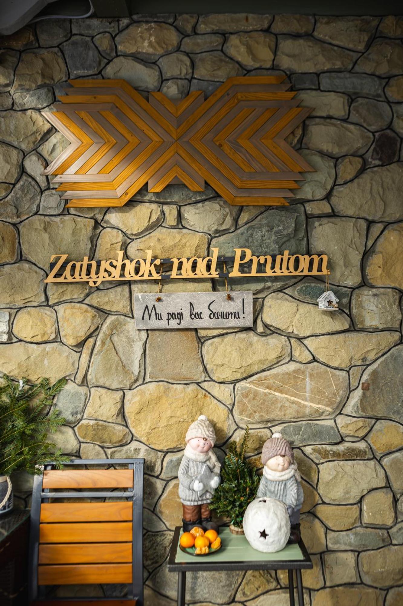 Zatyshok Nad Prutom Hotel Bukovel Bagian luar foto